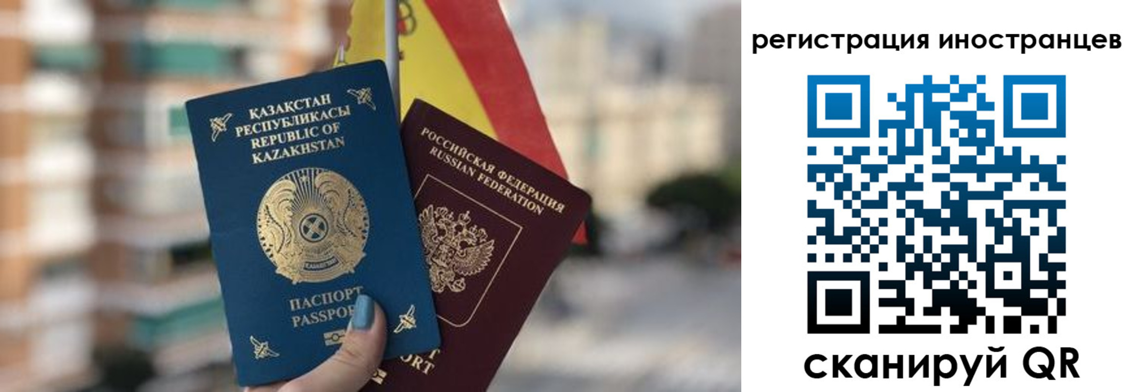 прописка паспорт в Белоярске