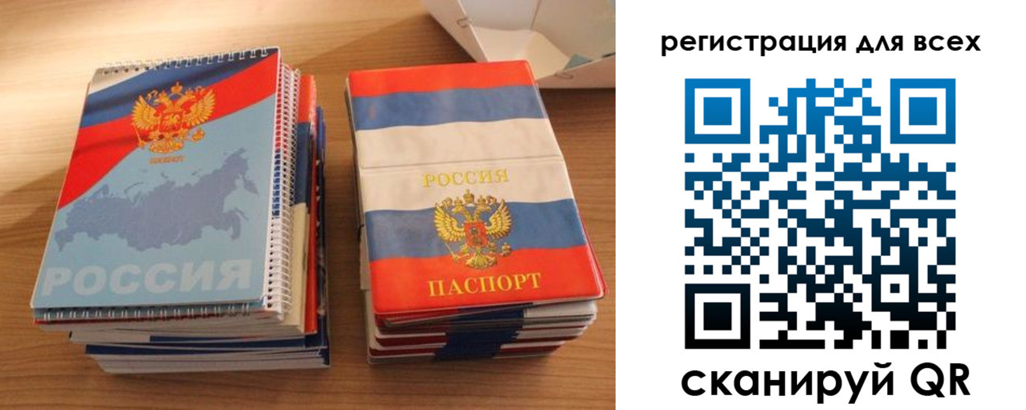прописка гарантия в Белоярске