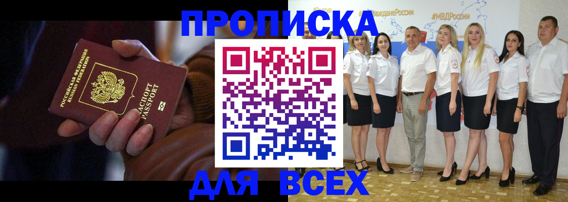 регистрация для школы в Белоярске