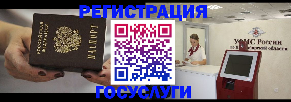 найти адрес прописки в Белоярске