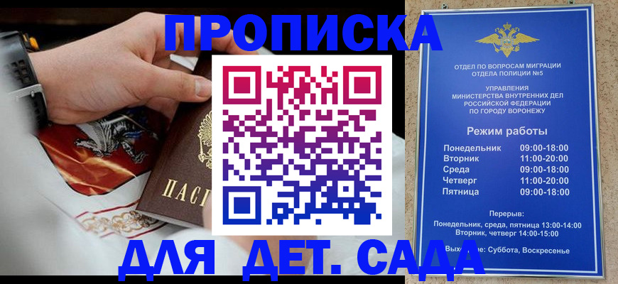 регистрация в Белоярске